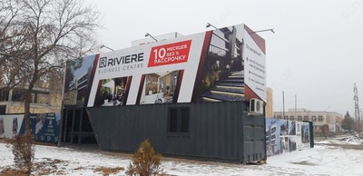 Рекламные вывески - Цена по запросу