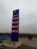 Рекламные стеллы арт01