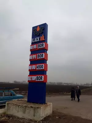 Рекламные стеллы арт01