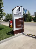 Reklama stelasi арт03