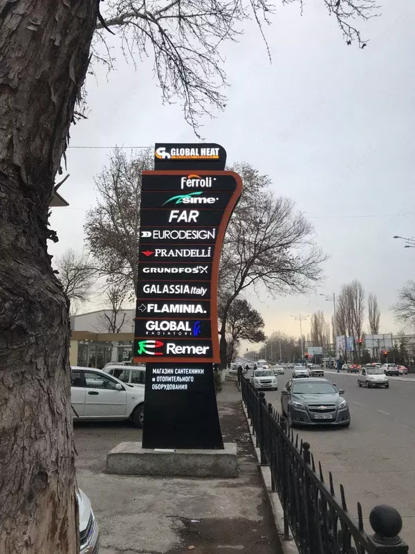 Рекламные стеллы арт04