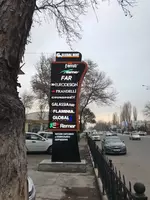 Рекламные стеллы арт04