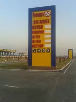 Reklama stelasi арт11