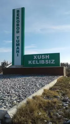 Рекламные стеллы арт12