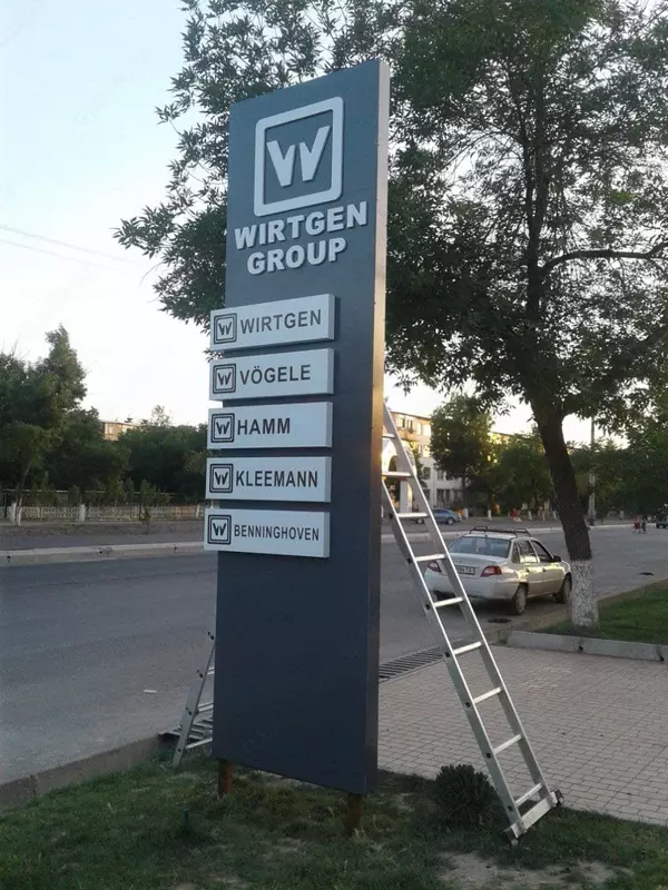 Рекламные стеллы арт13