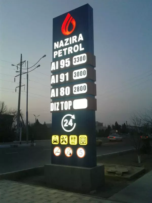 Рекламные стеллы