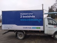 Bosma mahsulotlarni ishlab chiqarish boyicha xizmat