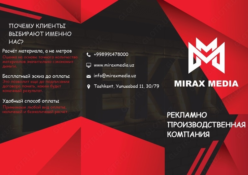  Брендированные торговые стеллажи - 