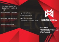  Брендированные торговые стеллажи - 