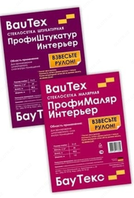  Ichki shisha tolali mash - 