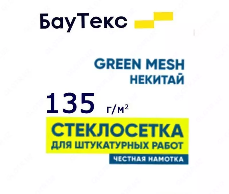 Bau Tex 135 shpatlyovka ishlari uchun shisha to‘r - по запросу