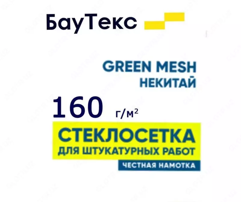 Bau Tex 160 shpatlyovka ishlari uchun shisha to‘r - по запросу