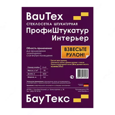 нагр. 700/700 H/5см