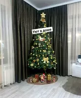 Ёлка ершик зелёная и со снежным напылением ( без игрушек) 150см "Уют в доме"