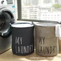 Корзинка для белья или для игрушек с мешком сверху для закрытия.