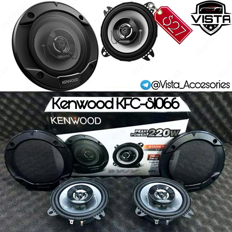 2-полосная коаксиальная #акустика Kenwood KFC-S1066