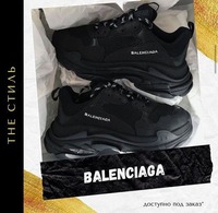 Кроссовки Balenciaga