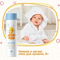 Chomilish uchun bolalar kopiklari Krya Krya