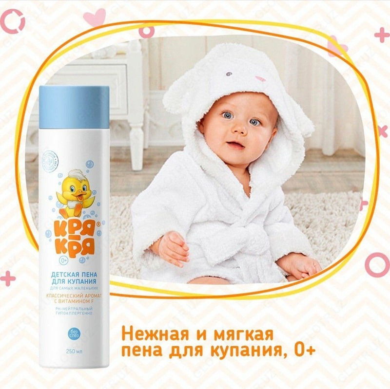 Chomilish uchun bolalar kopiklari Krya Krya