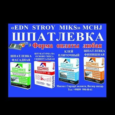 "EDN STROY MIKS"