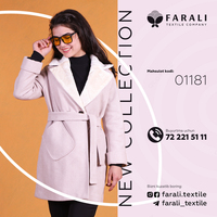 Пальто женское