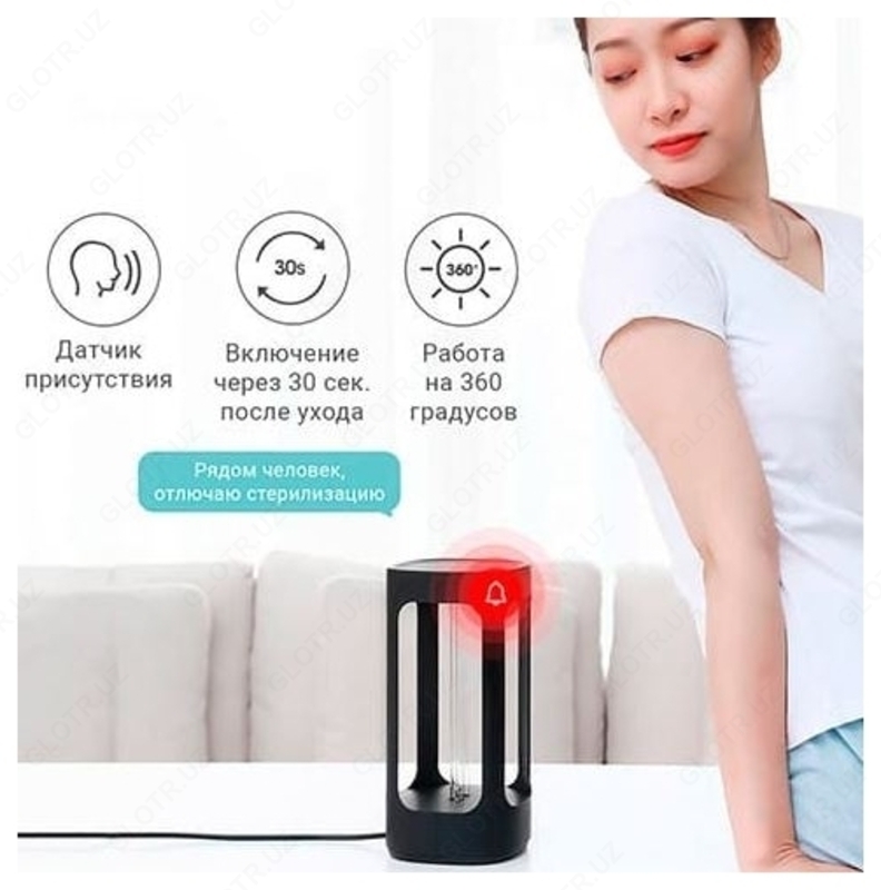 489 000 сум Облучатель Xiaomi Sterilization Lamp