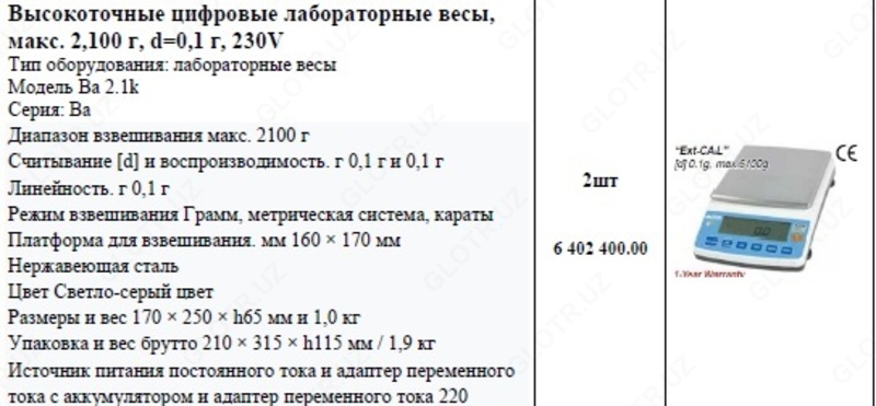 Yuqori aniqlikdagi raqamli laboratoriya balansi  maksimal. 2 100 g  d = 0 1 g  230V