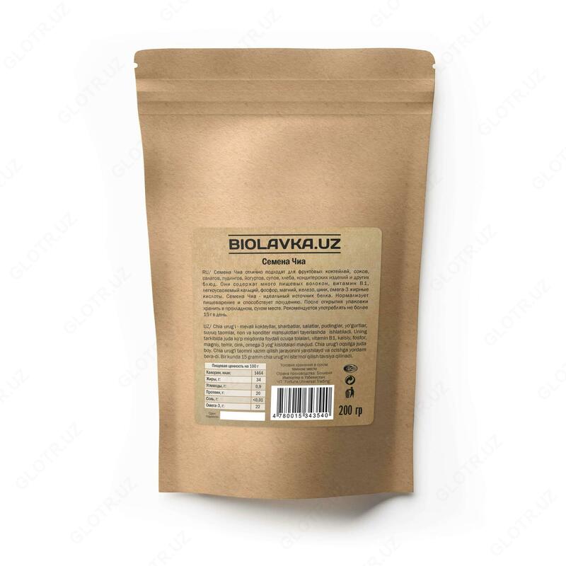 Семена Чиа "Biolavka" 200 гр. - 31 000 сум