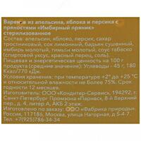  Oq asal BALARI HALAL  tabiiy  gipoallergen  250 gr - 