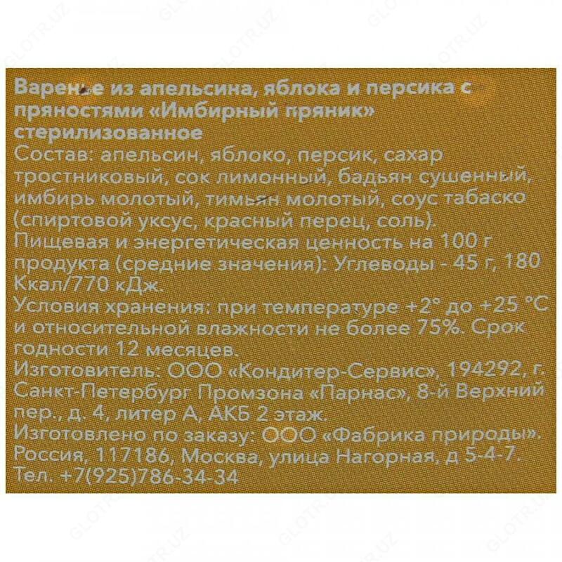  Oq asal BALARI HALAL  tabiiy  gipoallergen  250 gr - 