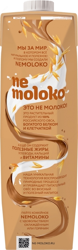  Nemoloko овсяное кофейное 1 5%  1 л - 