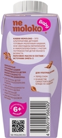  Olma bilan Nemoloko Baby grechka yormasi  200 ml - 