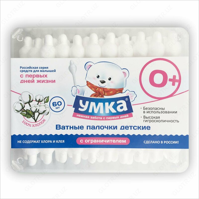 Палочки ватные детские с ограничителем 60шт Умка