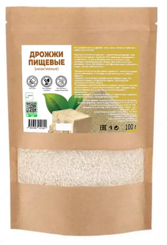 Дрожжи пищевые неактивные 100гр