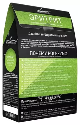 Эритрит "Polezzno" (натуральный заменитель сахара)