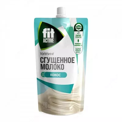 Топпинг "Сгущенное молоко Кокос" Fit Activ