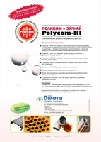 POLYCOM-HI - от {0} сум
