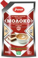  Shakar va kakao bilan quyultirilgan sut 300 gr. - 