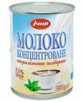  Молоко концентрированное стерилизованное цельное 300 г. - 