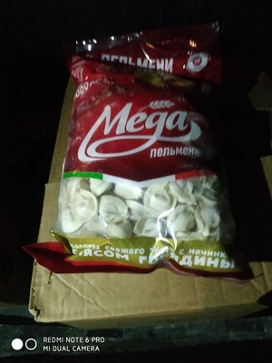 Пельмени Mega с мясом говядины