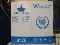 Кабель UTP CAT 6