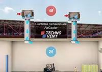 10 766 907 so'm Bio sovutgichlari havo sovutgichi