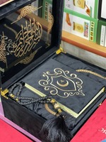 Набор для верующего мусульманина арт 01