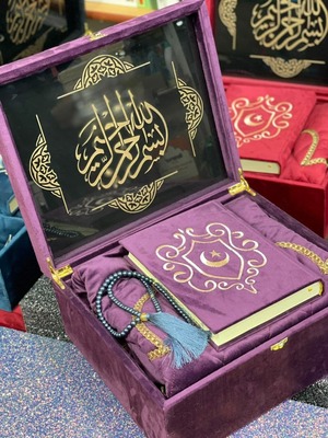 Набор для верующего мусульманина арт 01 "Аl_hadiya_collection"
