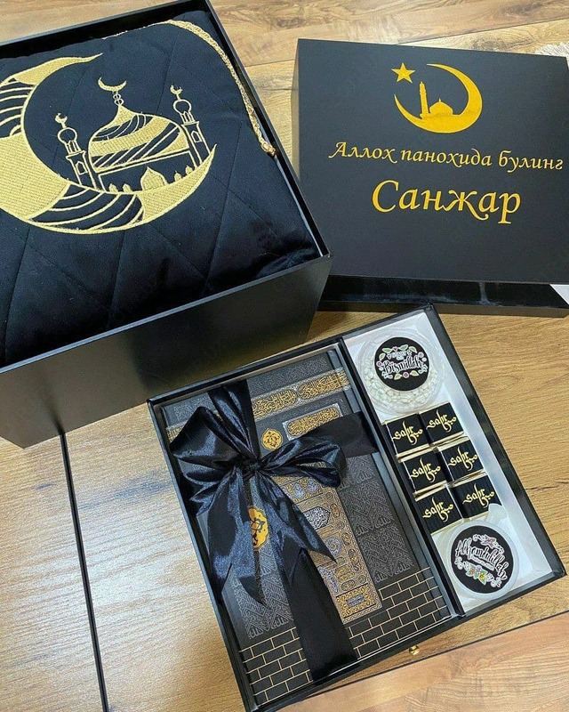 Набор для верующего мусульманина арт 04