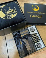 Набор для верующего мусульманина арт 04