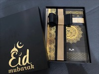 Набор для верующего мусульманина Eid MUBORAK - 260 000 сум