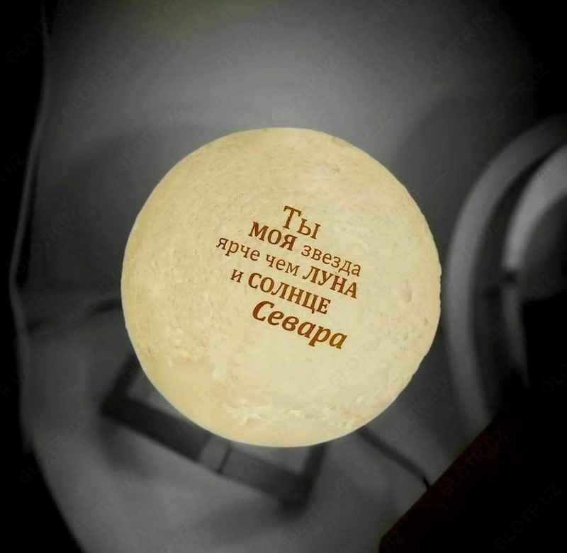 Подарочный ночник