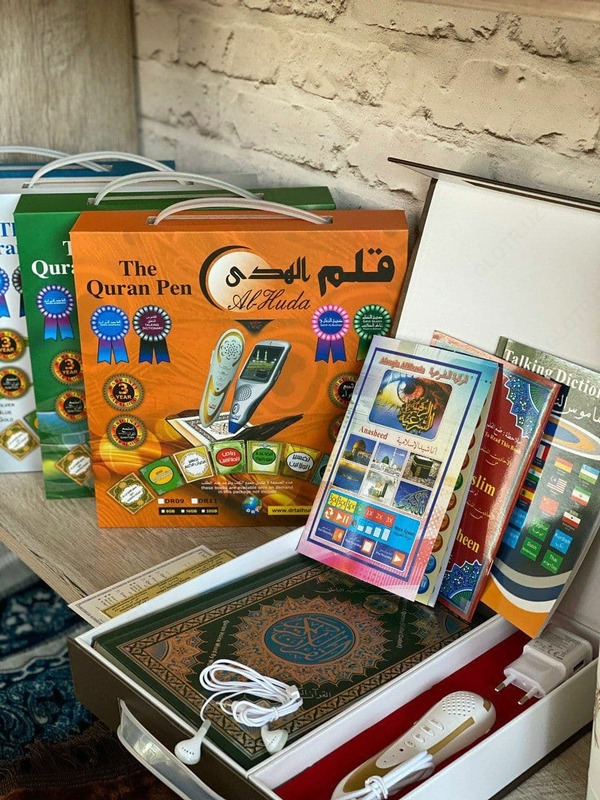 Sovg'alar to'plami Qur'on qalam san'ati 01