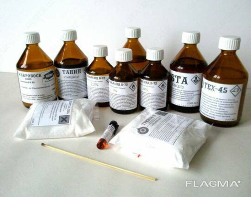 Дифенилкарбазид "чда" - 5 869 600 сум